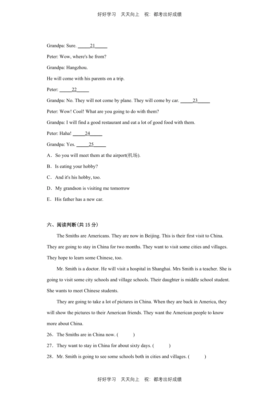 人教版三年级起英语六年级上册Unit3测试试卷含答案(2).pdf_第3页