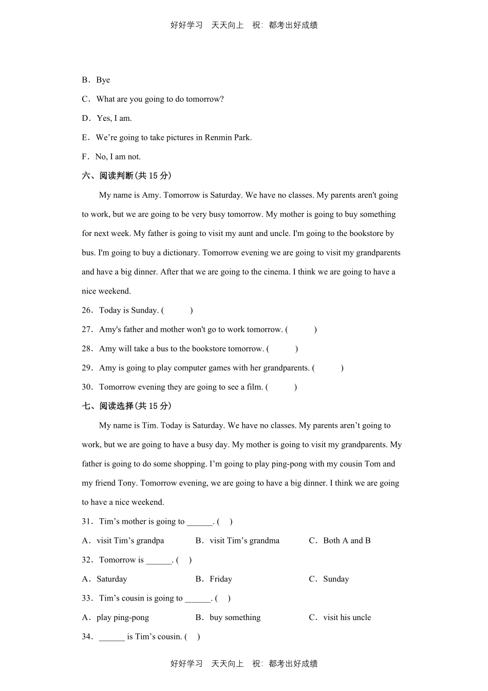 人教版三年级起英语六年级上册Unit3测试试卷含答案.pdf_第3页