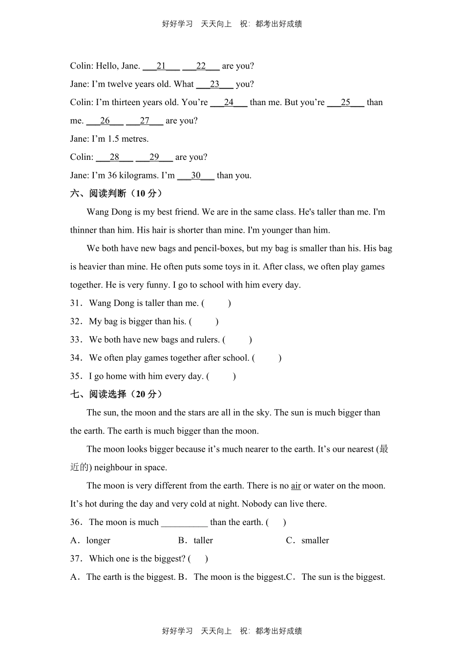 人教版三年级起英语六年级下册unit 1测试试卷含答案(1).pdf_第3页
