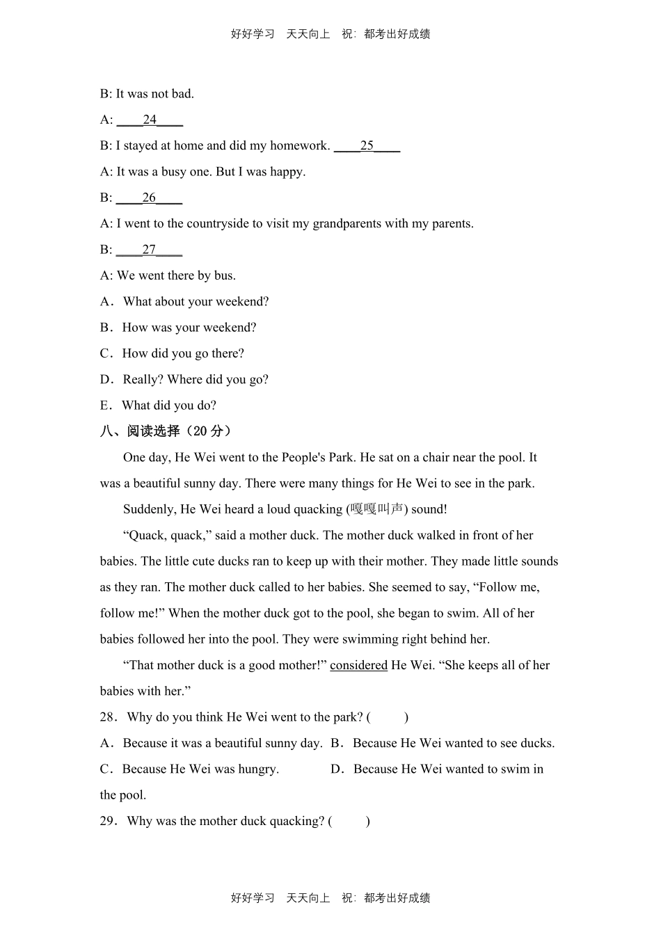 人教版三年级起英语六年级下册unit 2测试试卷含答案.pdf_第3页