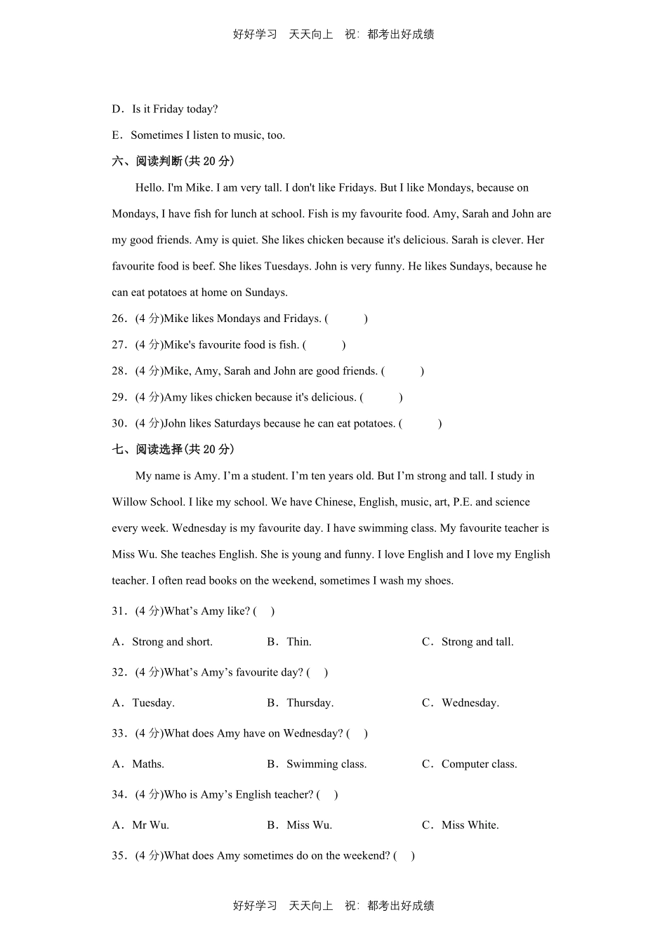人教版三年级起英语五年级上册Unit2测试试卷含答案(2).pdf_第3页
