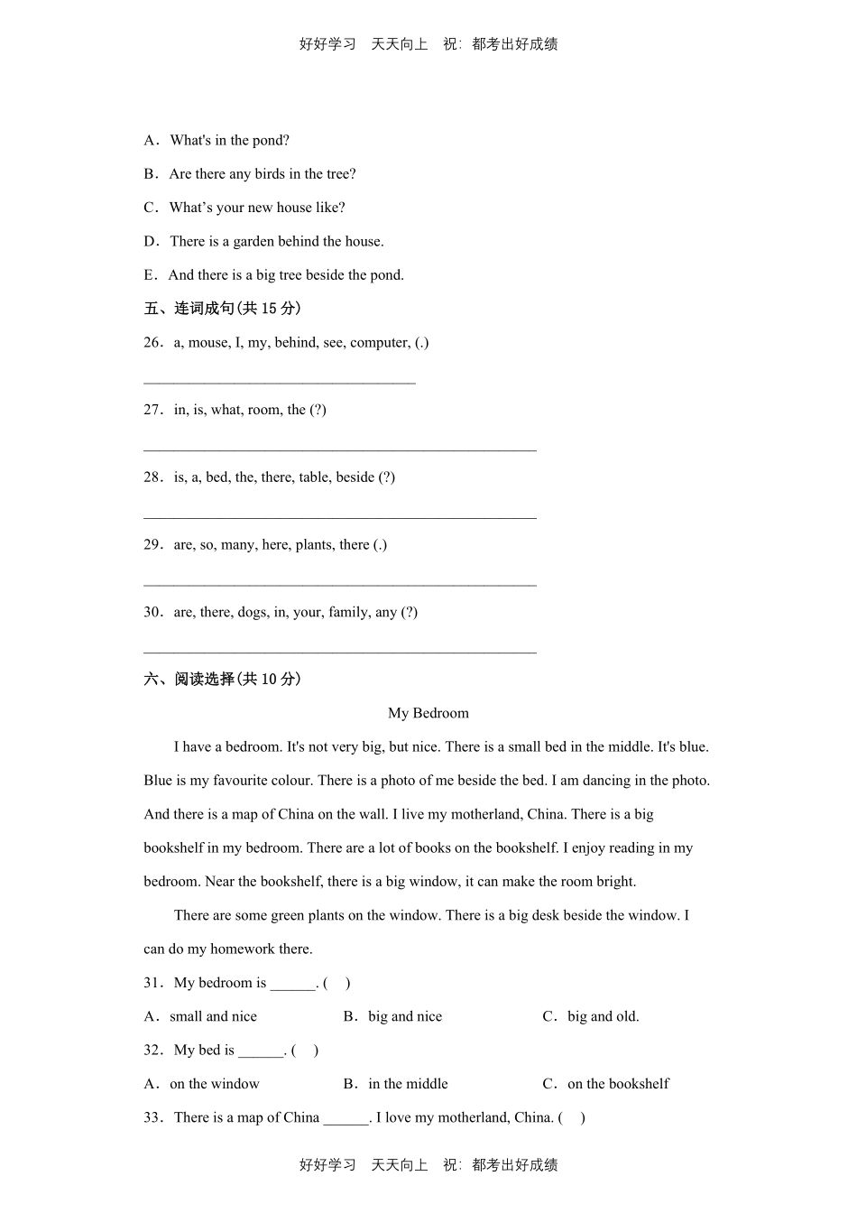 人教版三年级起英语五年级上册Unit5测试试卷含答案.pdf_第3页