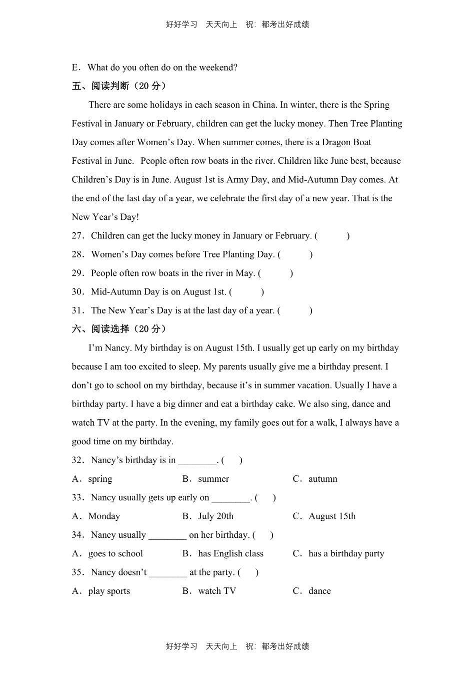 人教版三年级起英语五年级下册unit 4测试试卷含答案(1).pdf_第3页