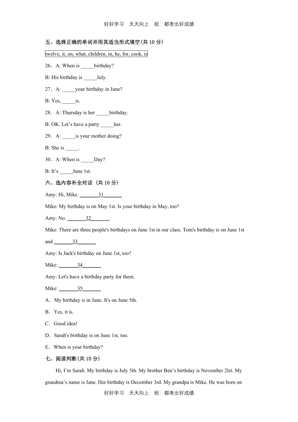 人教版三年级起英语五年级下册unit 4测试试卷含答案.pdf_第3页