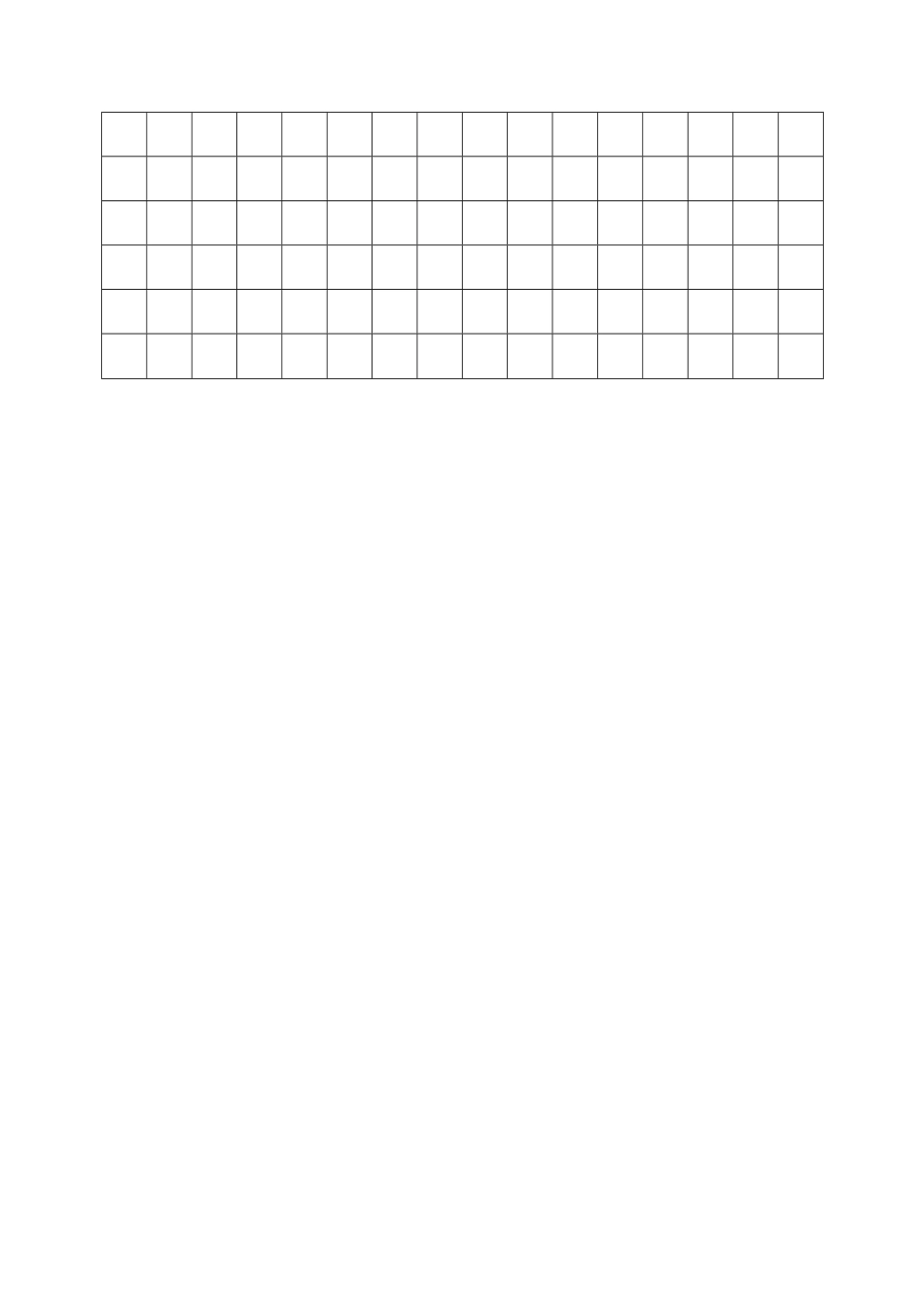 人教部编版小学一年级语文第二学期期末监测试卷含答案.pdf_第3页