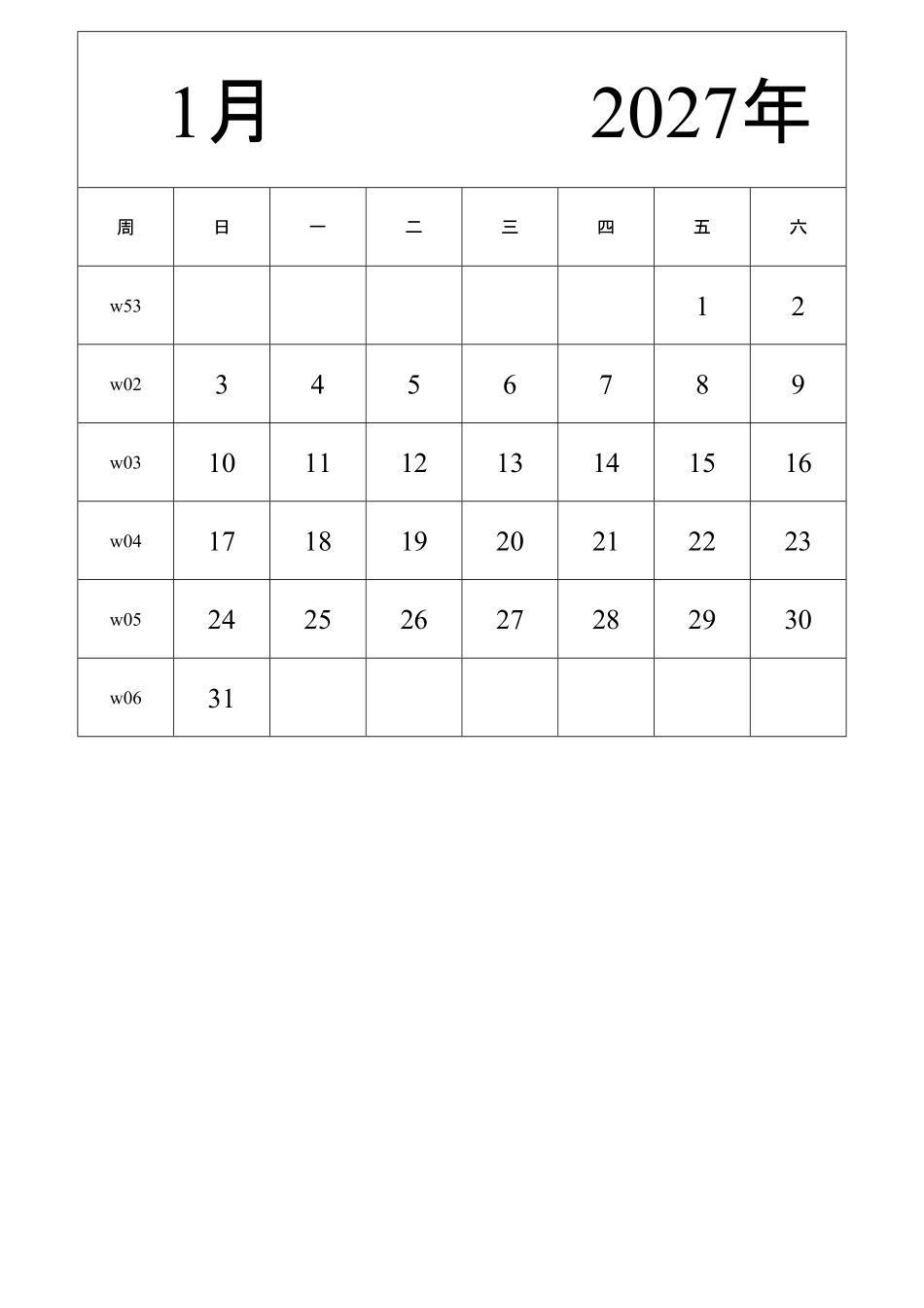 日历表2027年日历中文版纵向排版周日开始带周数2.pdf_第1页