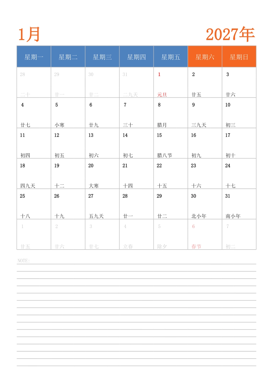 日历表2027年日历中文版纵向排版周一开始带节假日调休安排.pdf_第1页