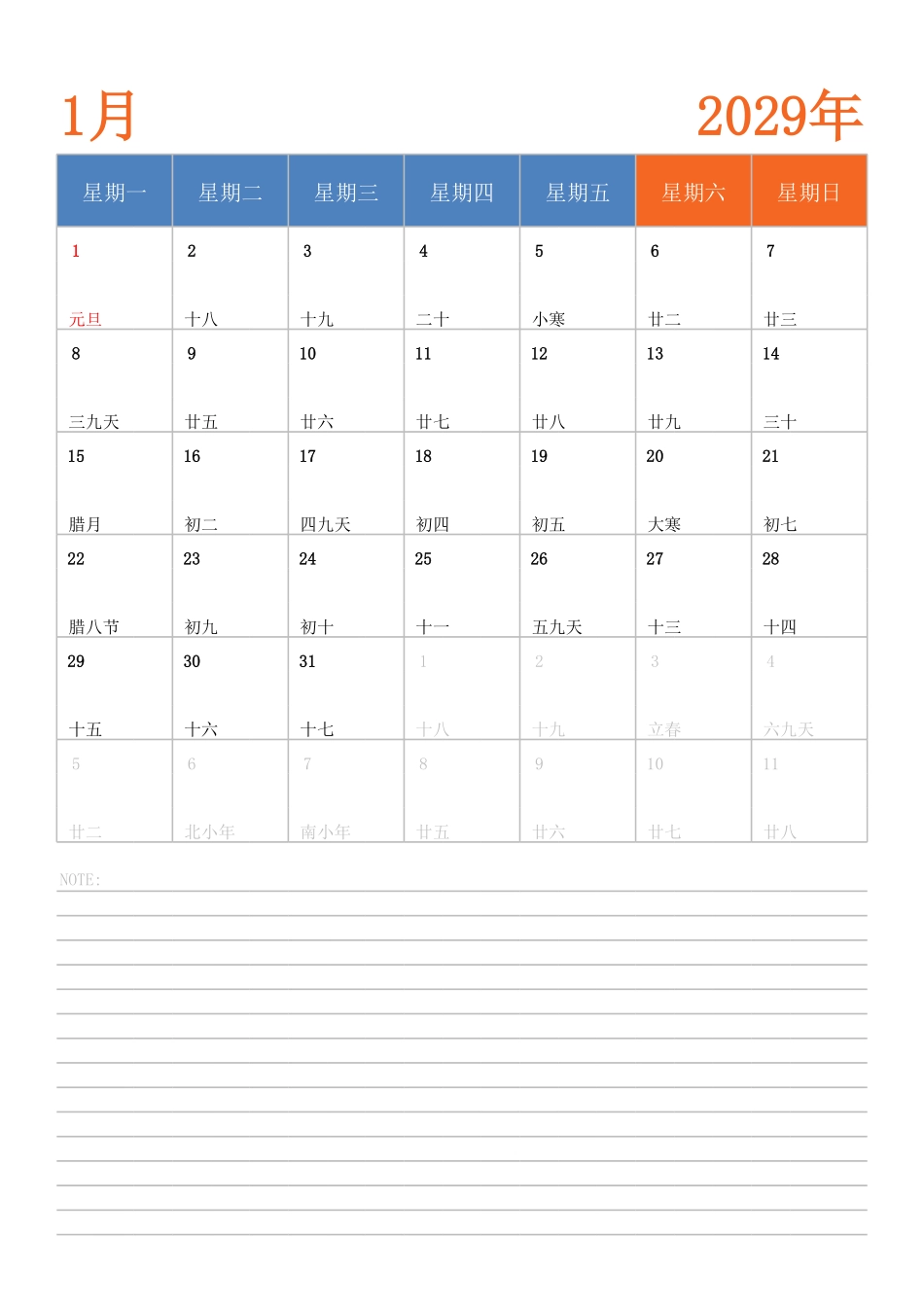 日历表2029年日历中文版纵向排版周一开始.pdf_第1页