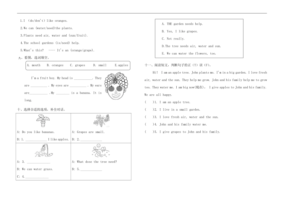 三年级上册单元测试卷人教PEP版2024版新教材unit 4 单元检测含答案.pdf_第2页