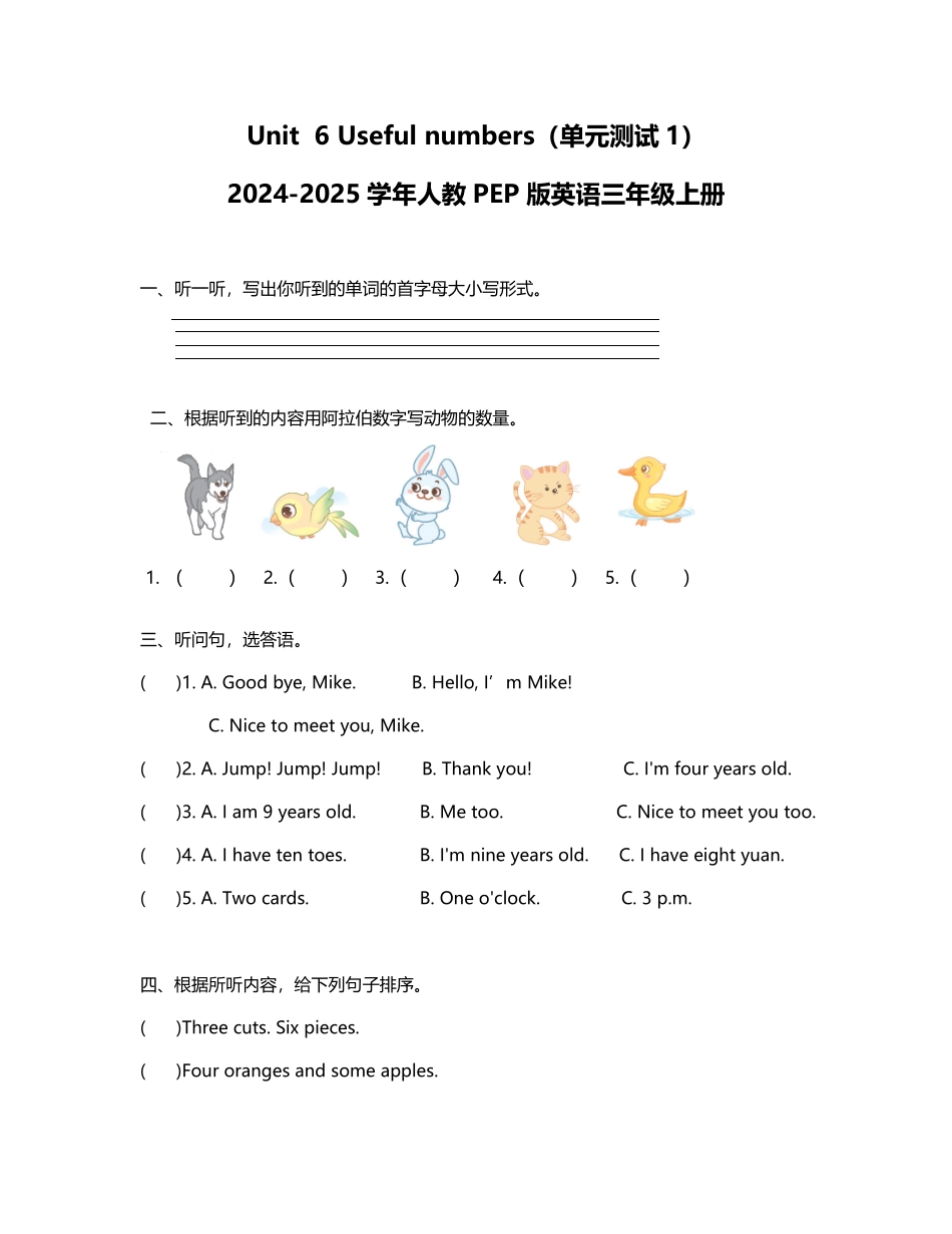 三年级上册单元测试卷人教PEP版2024版新教材Unit 6 Useful numbers含答案.pdf_第1页
