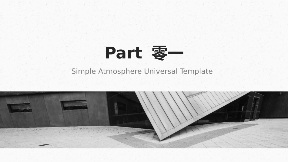 产品介绍模板107.pptx_第3页