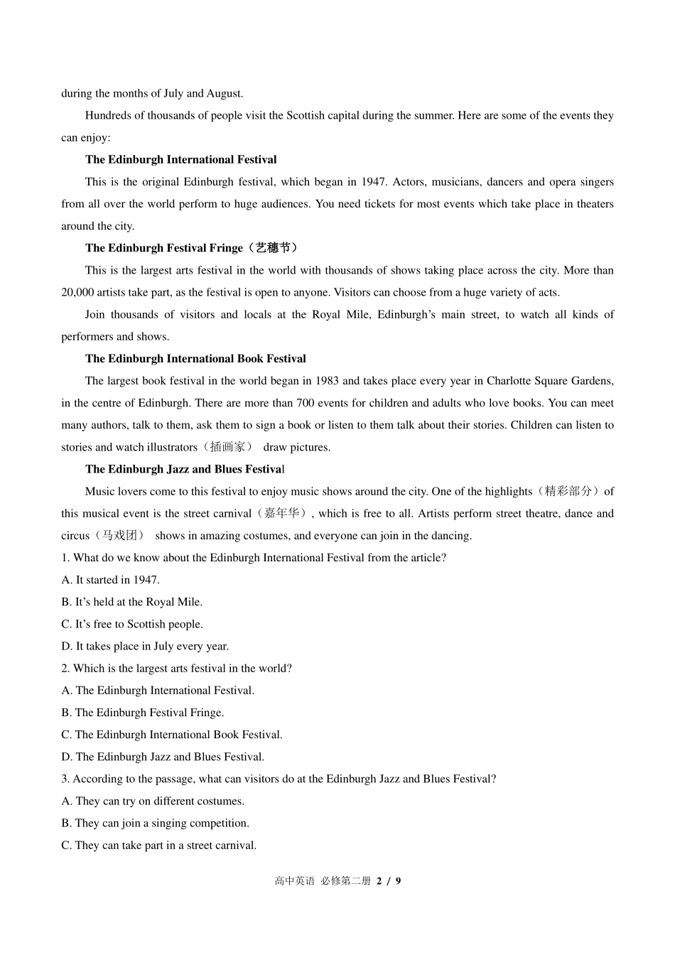 外研版2017课标高中英语必修第二册Unit2单元测试试卷-含答案03.pdf_第2页