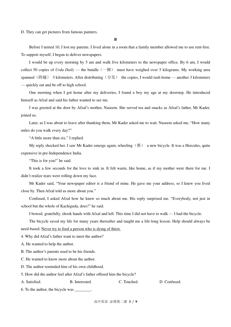 外研版2017课标高中英语必修第二册Unit2单元测试试卷-含答案03.pdf_第3页