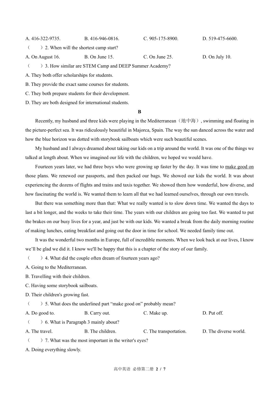 外研版2017课标高中英语必修第二册Unit5单元测试试卷-含答案03.pdf_第2页