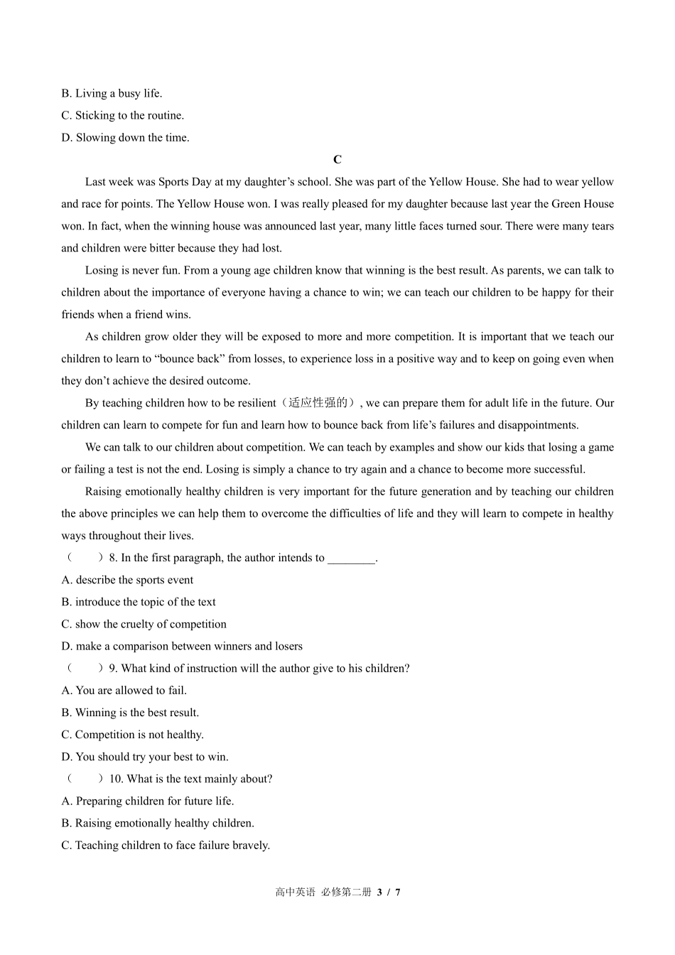外研版2017课标高中英语必修第二册Unit5单元测试试卷-含答案03.pdf_第3页