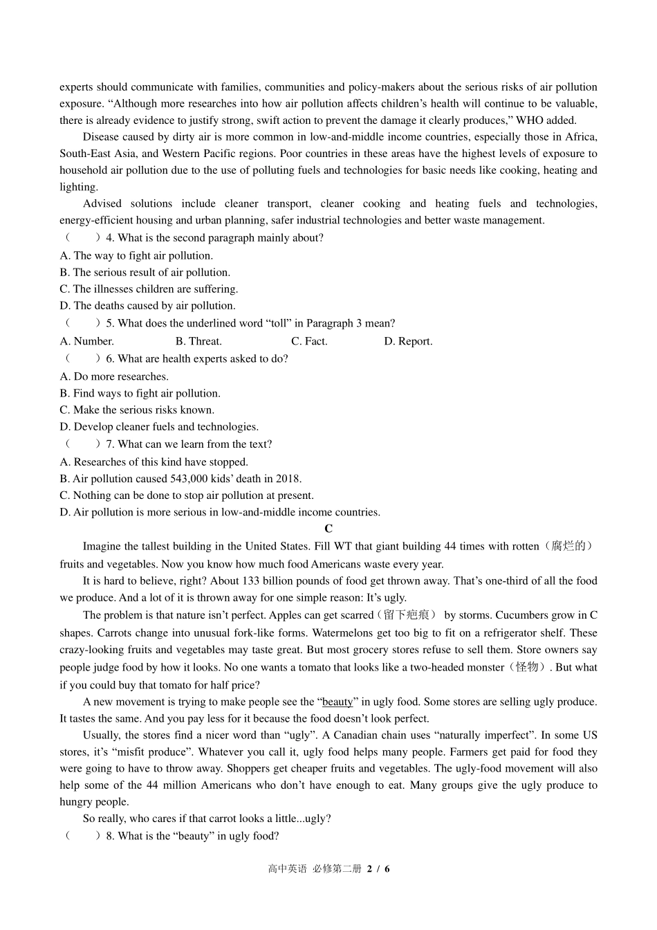 外研版2017课标高中英语必修第二册Unit6单元测试试卷-含答案02.pdf_第2页