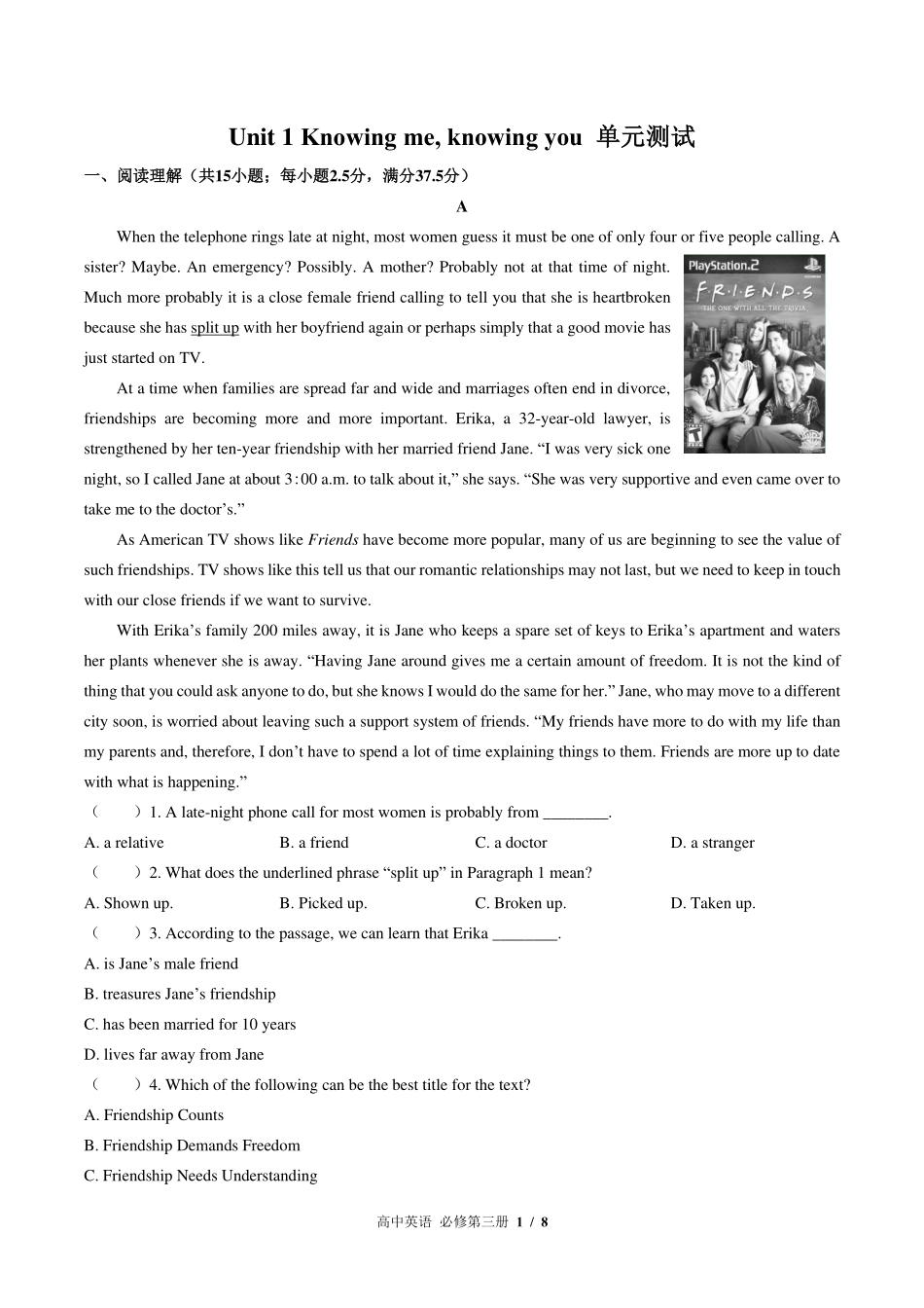 外研版2017课标高中英语必修第三册Unit2单元测试试卷-含答案01.pdf_第1页