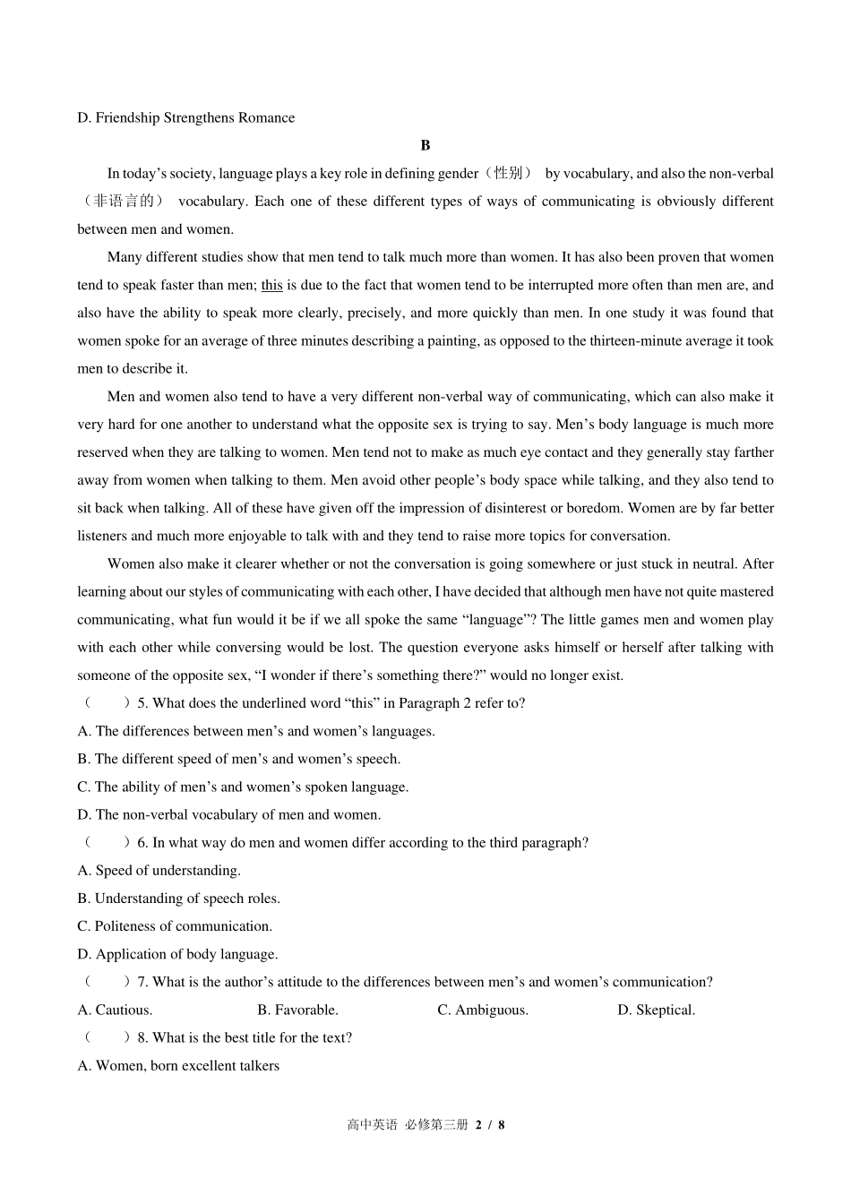 外研版2017课标高中英语必修第三册Unit2单元测试试卷-含答案01.pdf_第2页