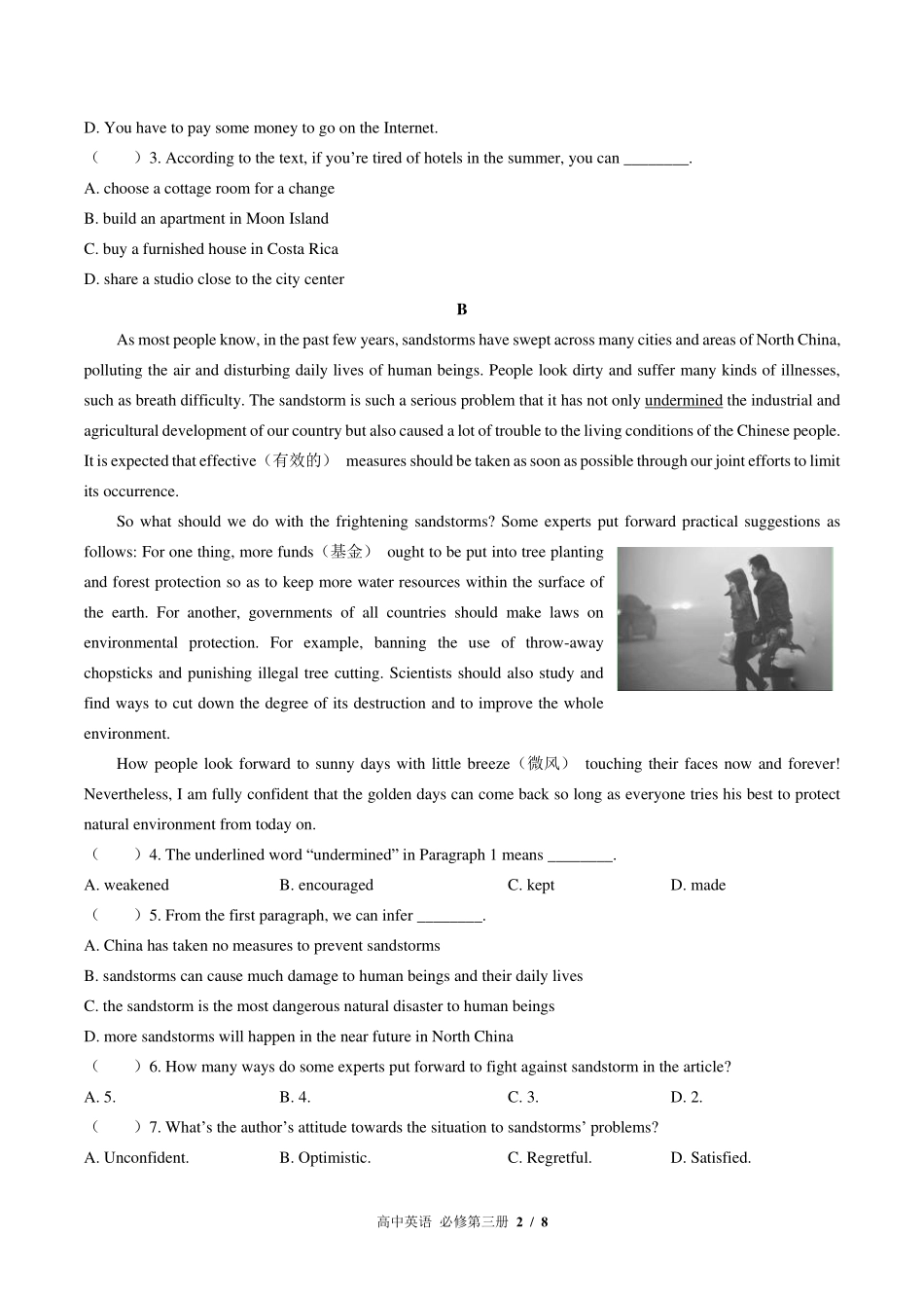外研版2017课标高中英语必修第三册Unit6单元测试试卷-含答案01.pdf_第2页