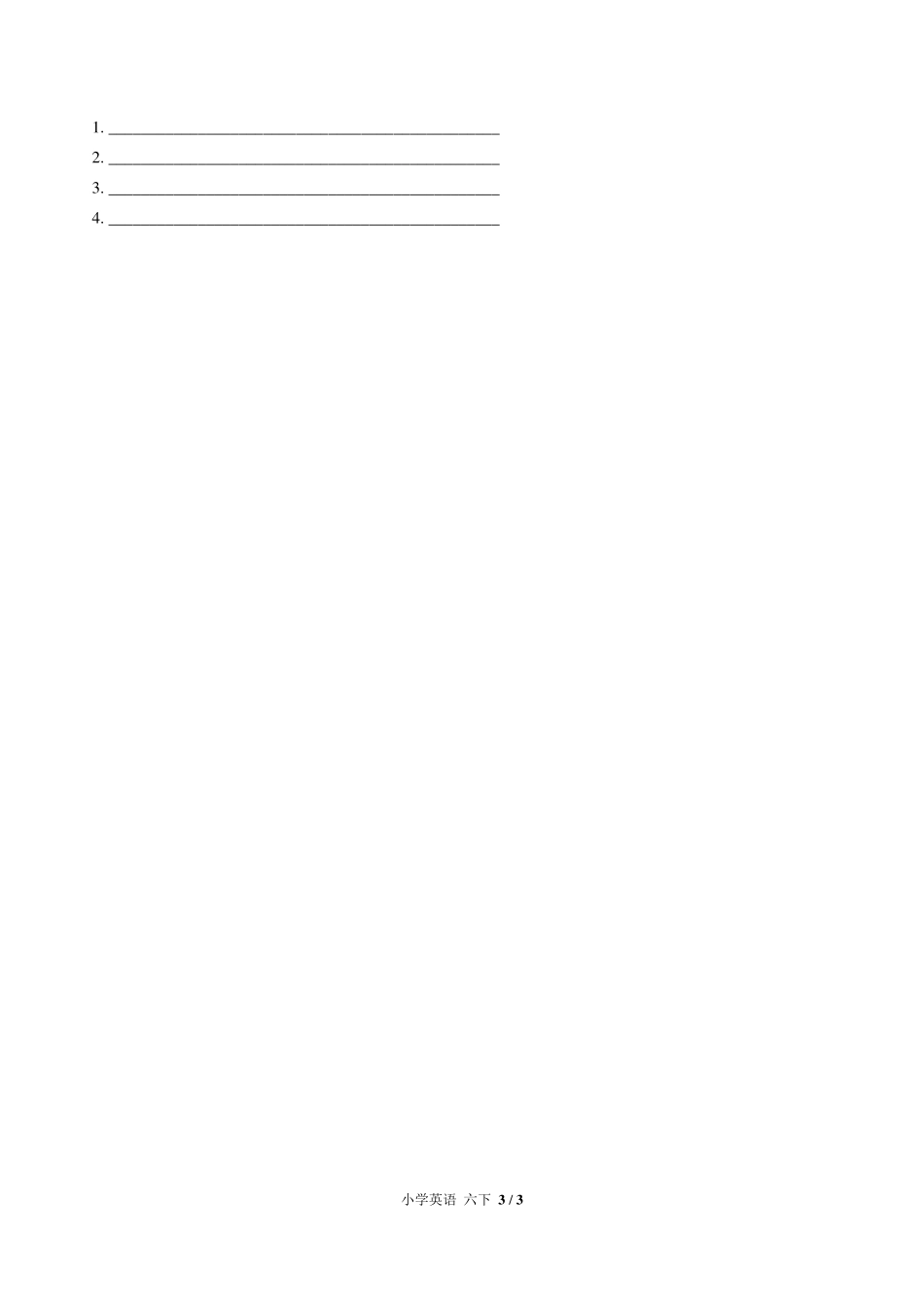 外研版三年级起点小学英语六年级下册Module10单元测试试卷-含答案02.pdf_第3页