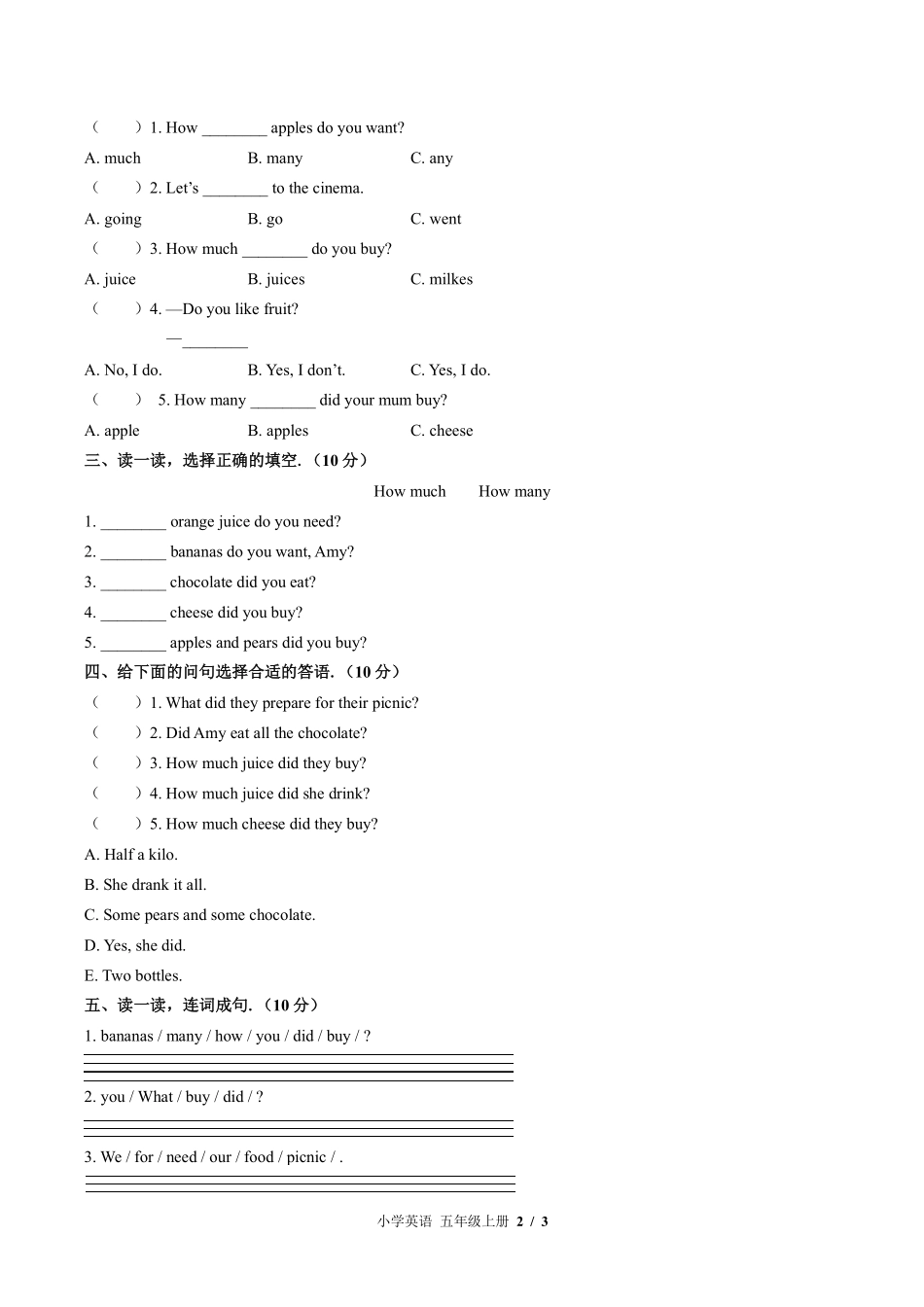 外研版三年级起点小学英语五年级上册Module2单元测试试卷-含答案03.pdf_第2页