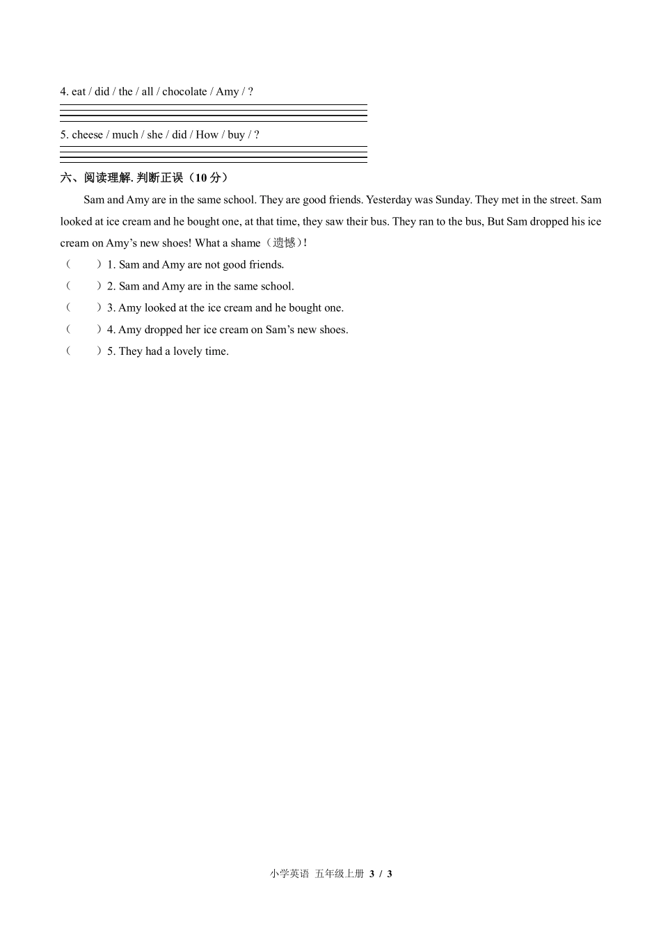 外研版三年级起点小学英语五年级上册Module2单元测试试卷-含答案03.pdf_第3页