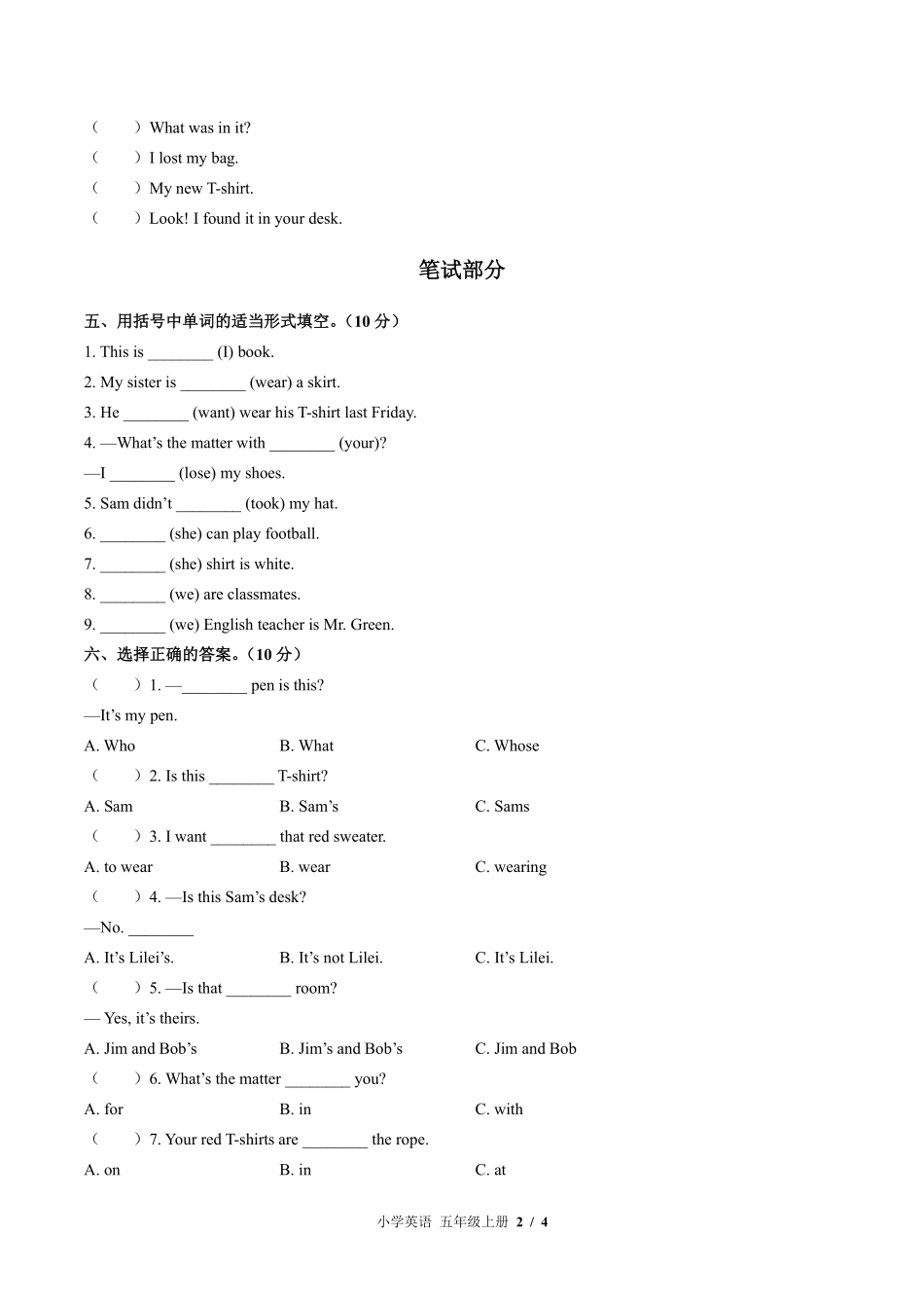 外研版三年级起点小学英语五年级上册Module4单元测试试卷-含答案02.pdf_第2页