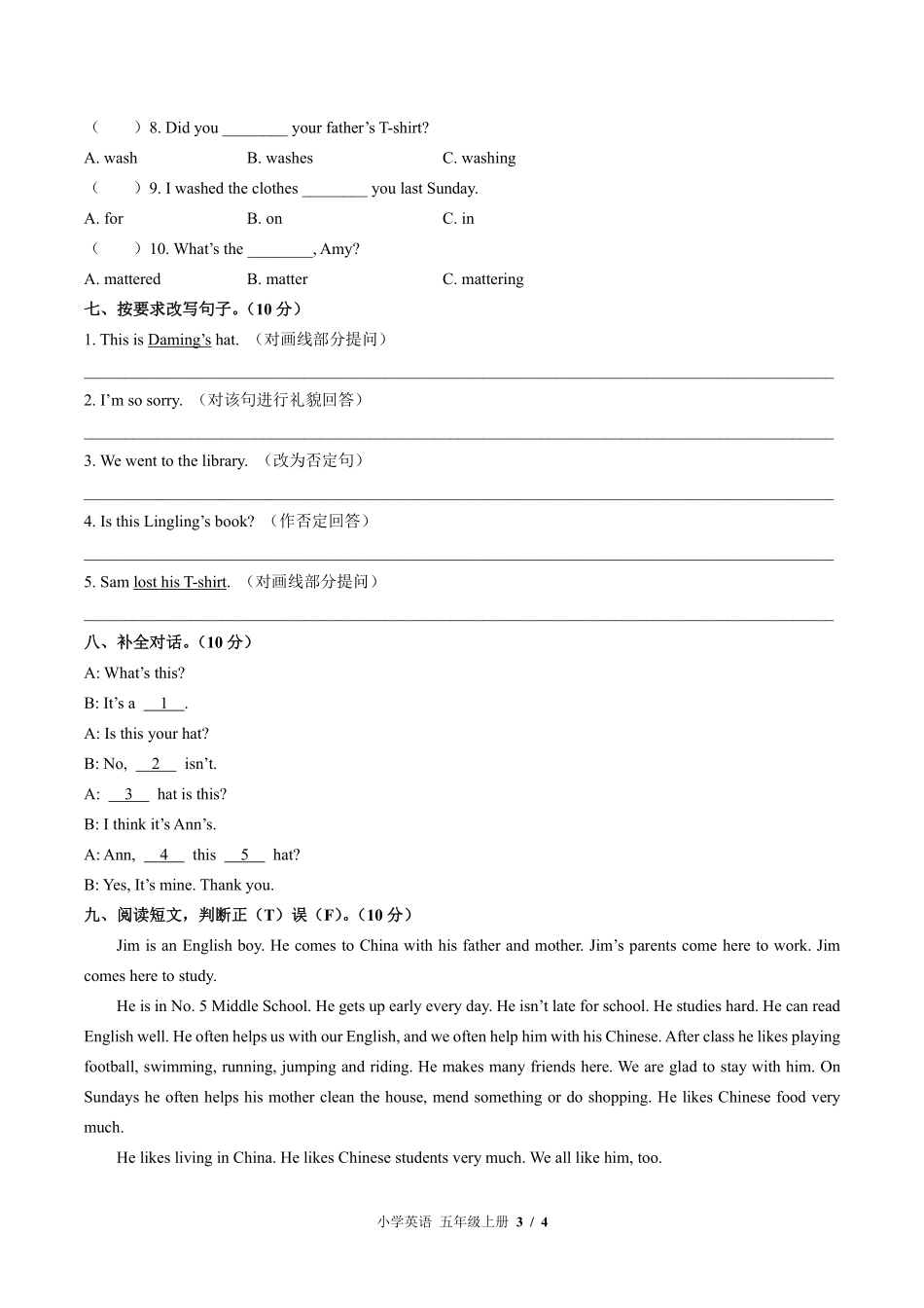 外研版三年级起点小学英语五年级上册Module4单元测试试卷-含答案02.pdf_第3页
