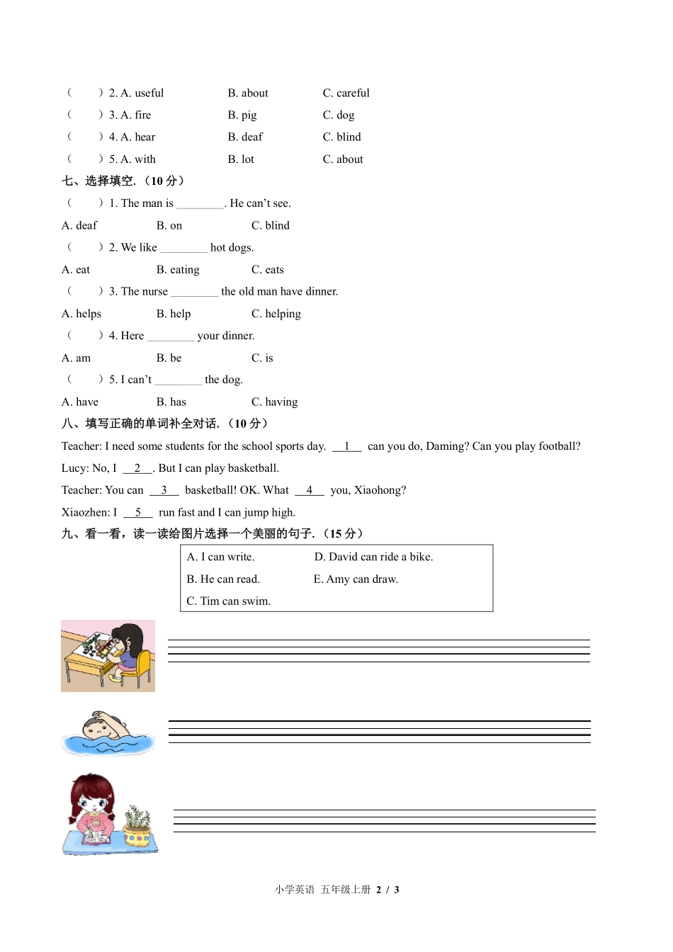 外研版三年级起点小学英语五年级上册Module7单元测试试卷-含答案03.pdf_第2页