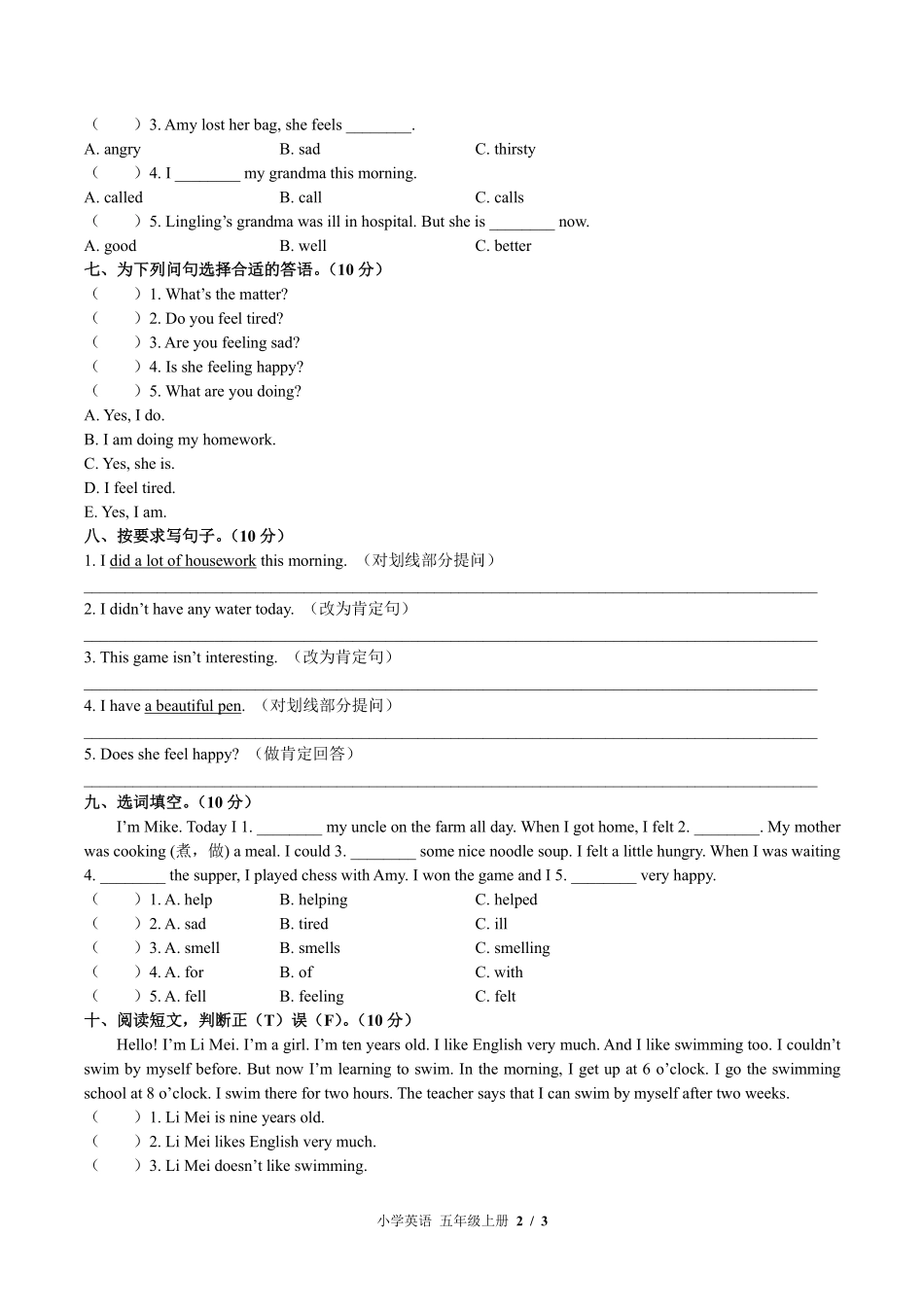 外研版三年级起点小学英语五年级上册Module9单元测试试卷-含答案01.pdf_第2页