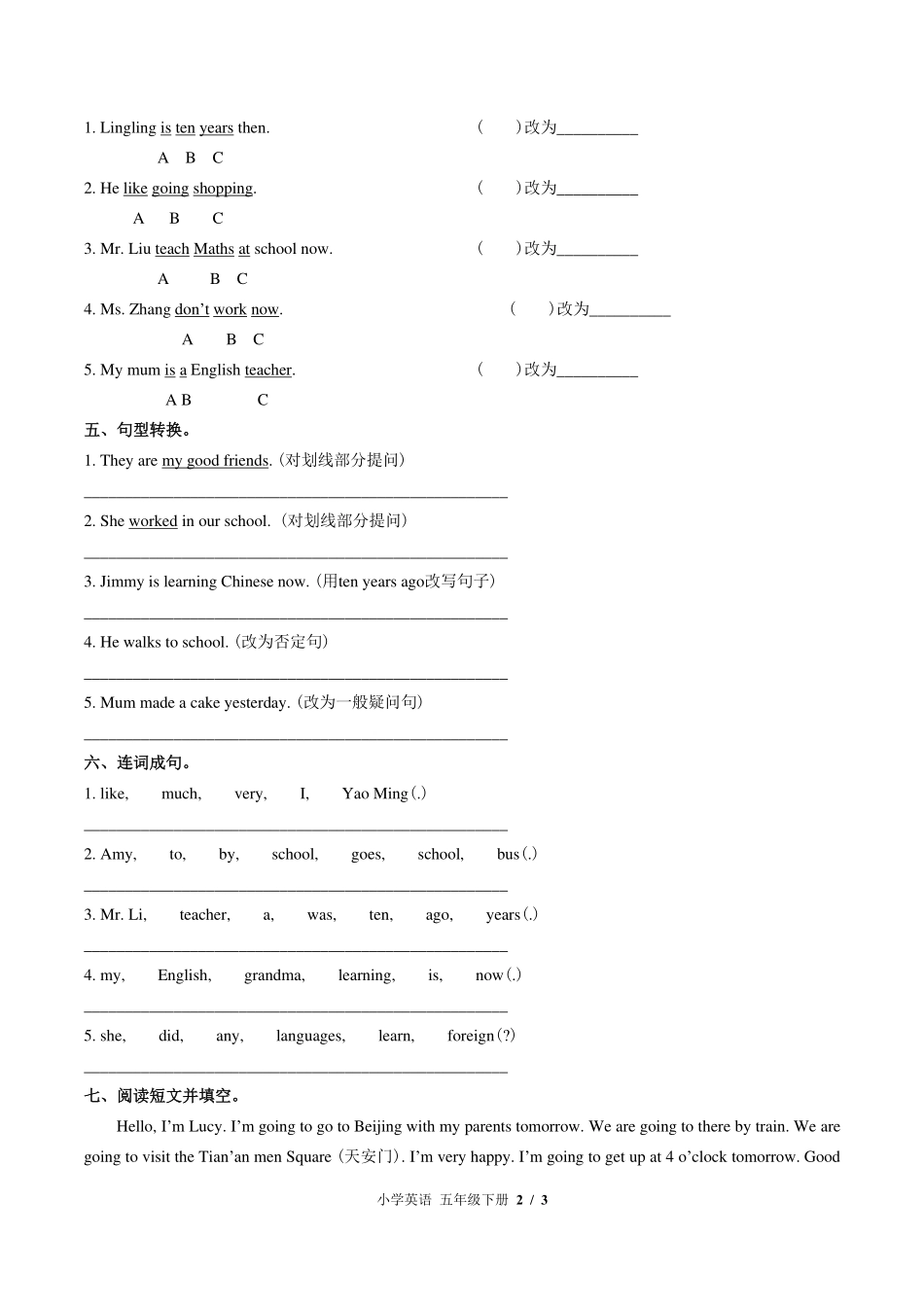 外研版三年级起点小学英语五年级下册Module2单元测试试卷-含答案03.pdf_第2页