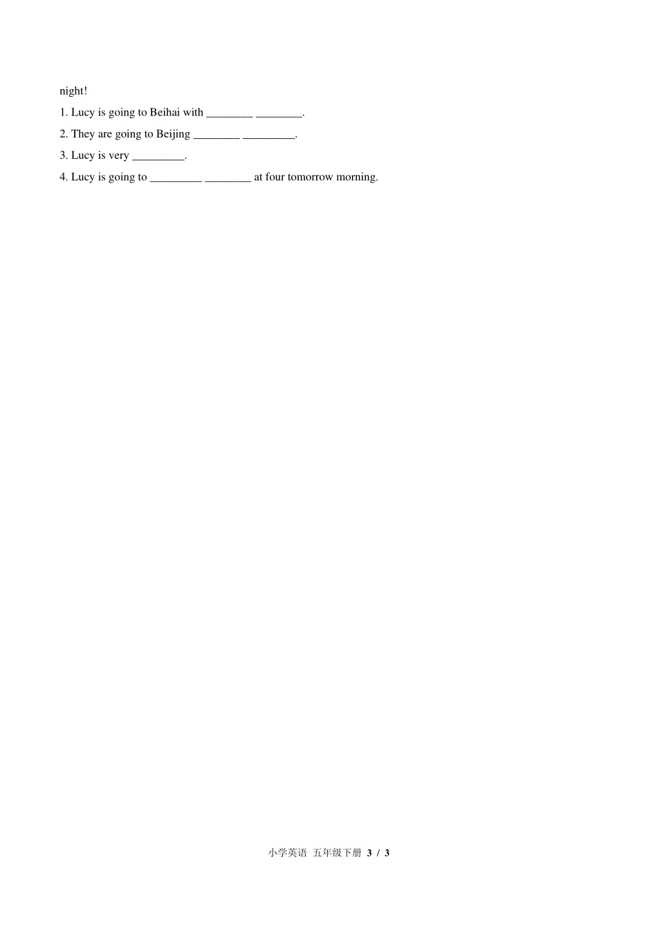 外研版三年级起点小学英语五年级下册Module2单元测试试卷-含答案03.pdf_第3页