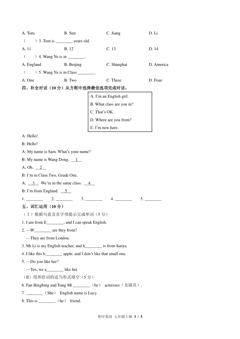 外研社版初中英语七年级上册Module1单元测试03含答案解析.pdf_第3页