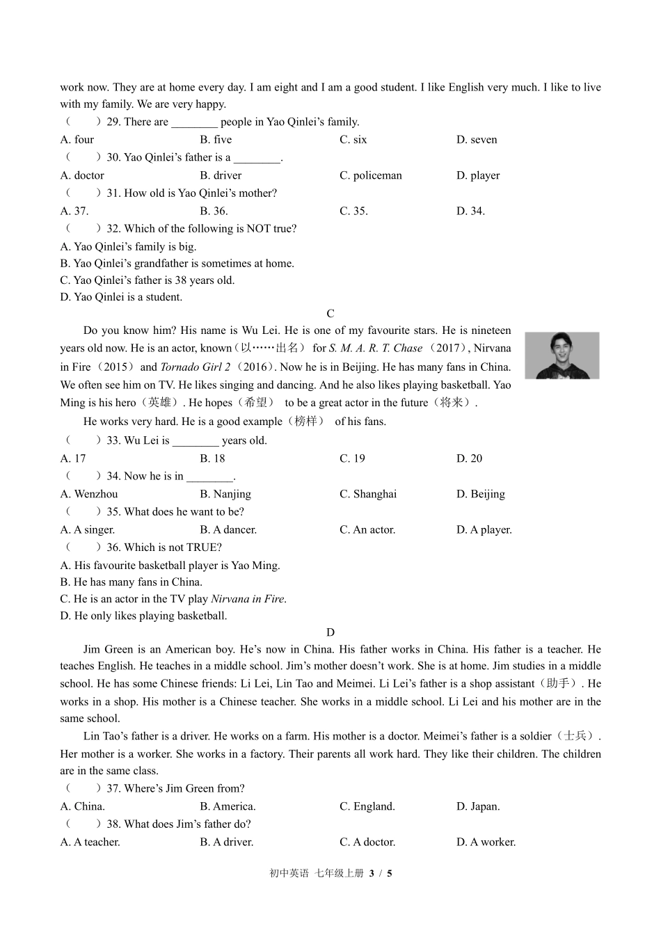 外研社版初中英语七年级上册Module2单元测试01含答案解析.pdf_第3页