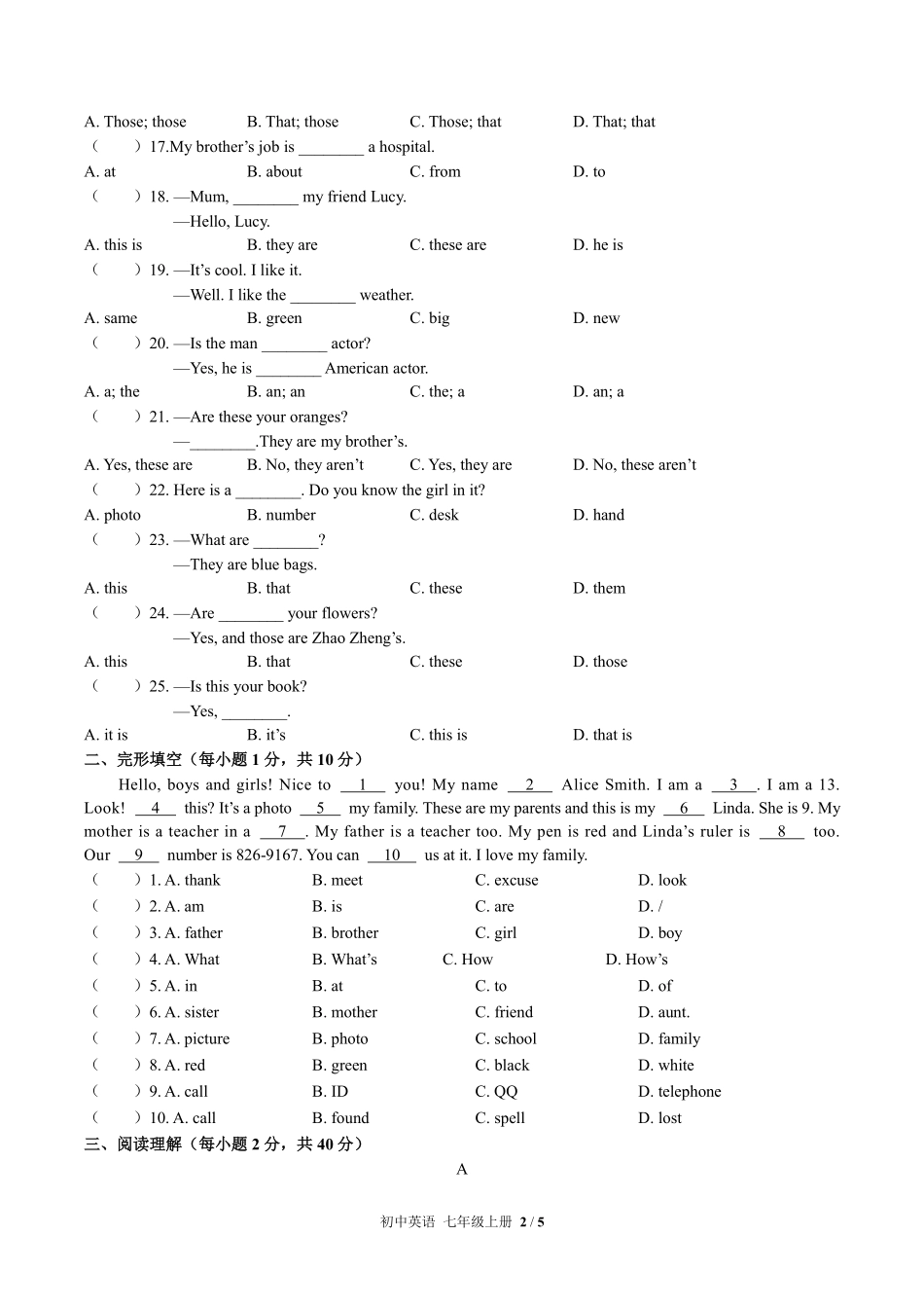 外研社版初中英语七年级上册Module2单元测试02含答案解析.pdf_第2页