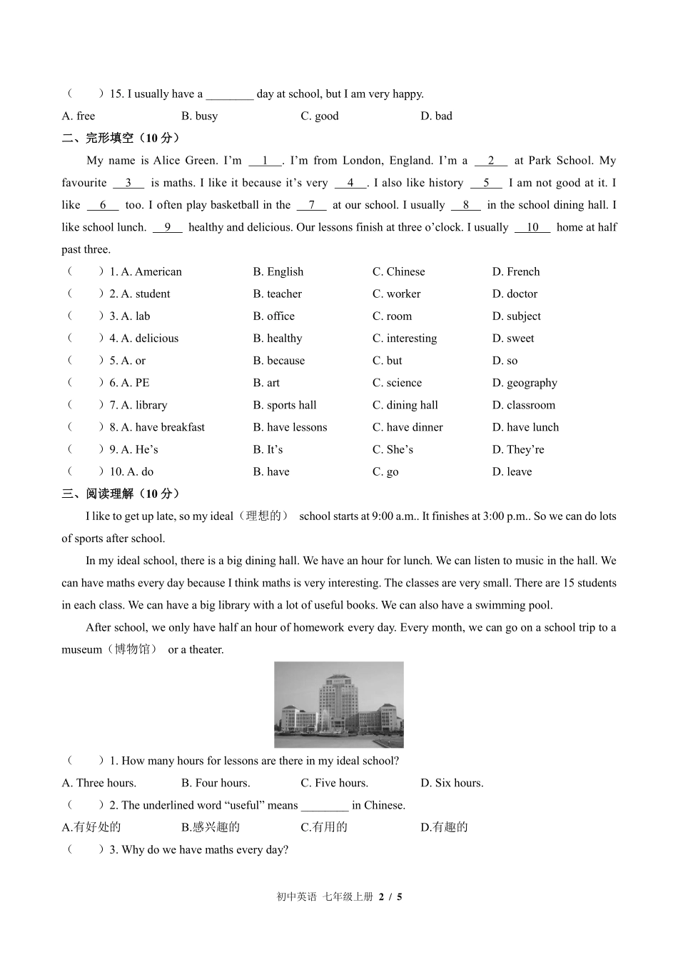 外研社版初中英语七年级上册Module5单元测试03含答案解析.pdf_第2页