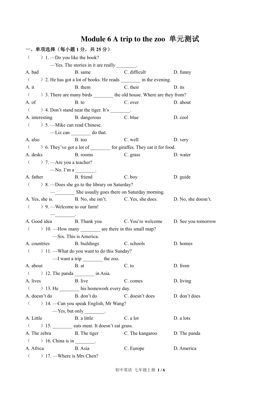 外研社版初中英语七年级上册Module6单元测试02含答案解析.pdf_第1页
