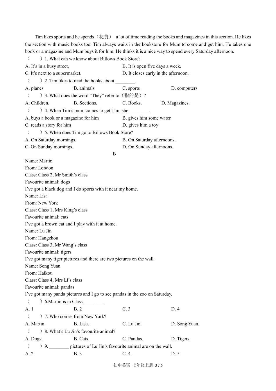 外研社版初中英语七年级上册Module6单元测试02含答案解析.pdf_第3页