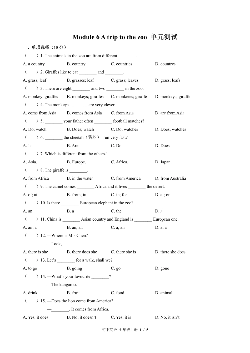 外研社版初中英语七年级上册Module6单元测试03含答案解析.pdf_第1页