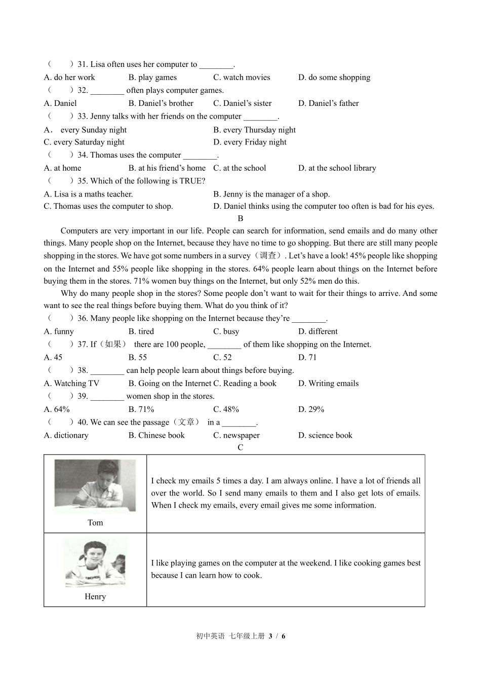 外研社版初中英语七年级上册Module7单元测试02含答案解析.pdf_第3页