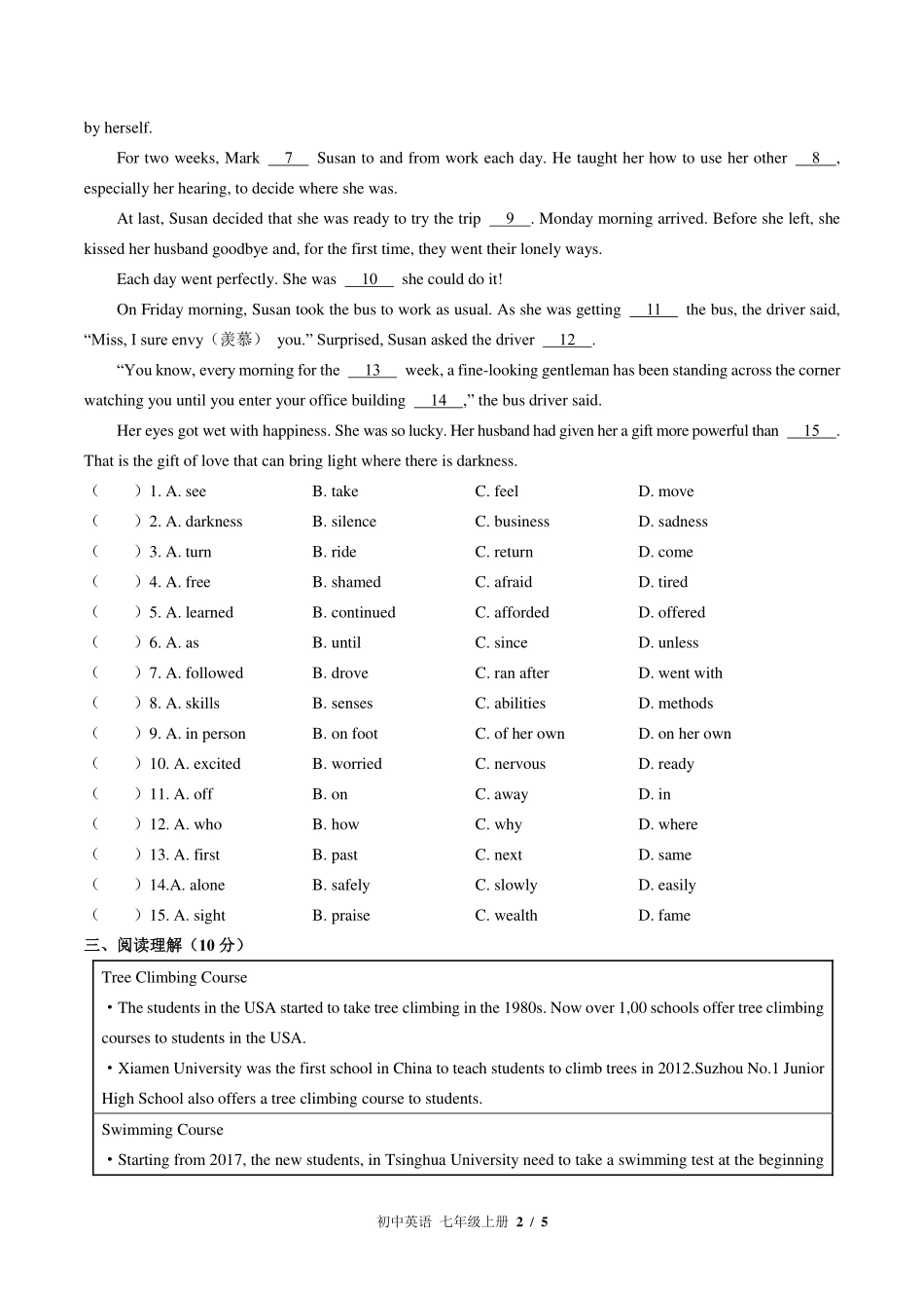 外研社版初中英语七年级上册Module7单元测试03含答案解析.pdf_第2页