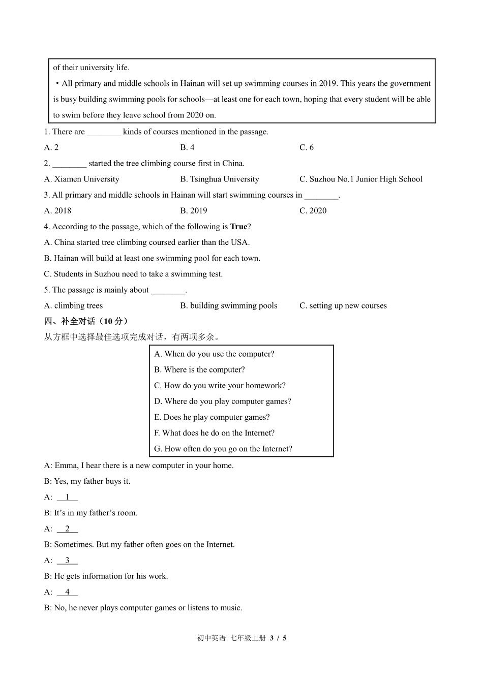 外研社版初中英语七年级上册Module7单元测试03含答案解析.pdf_第3页