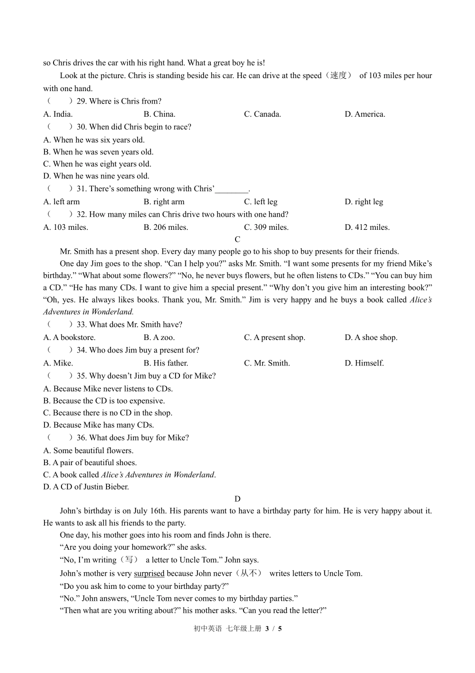 外研社版初中英语七年级上册Module8单元测试01含答案解析.pdf_第3页