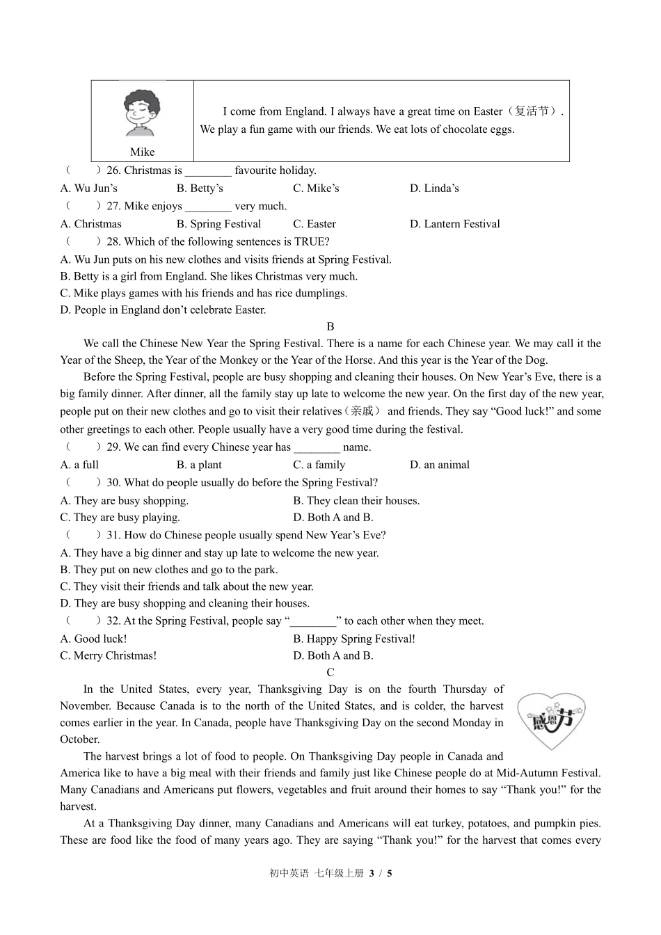 外研社版初中英语七年级上册Module10单元测试01含答案解析.pdf_第3页
