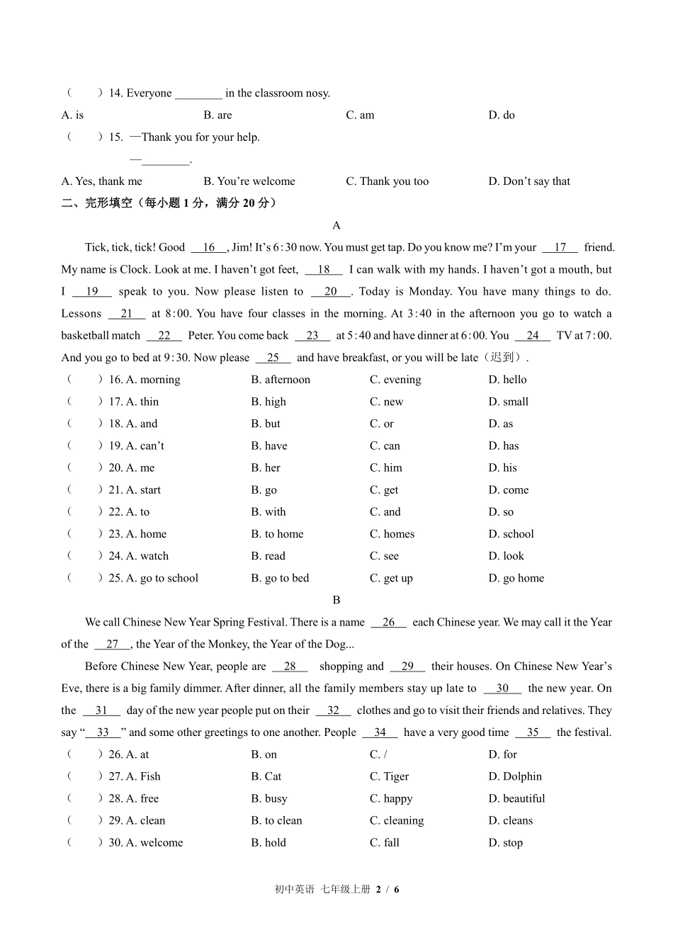外研社版初中英语七年级上册期末测试01含答案解析.pdf_第2页