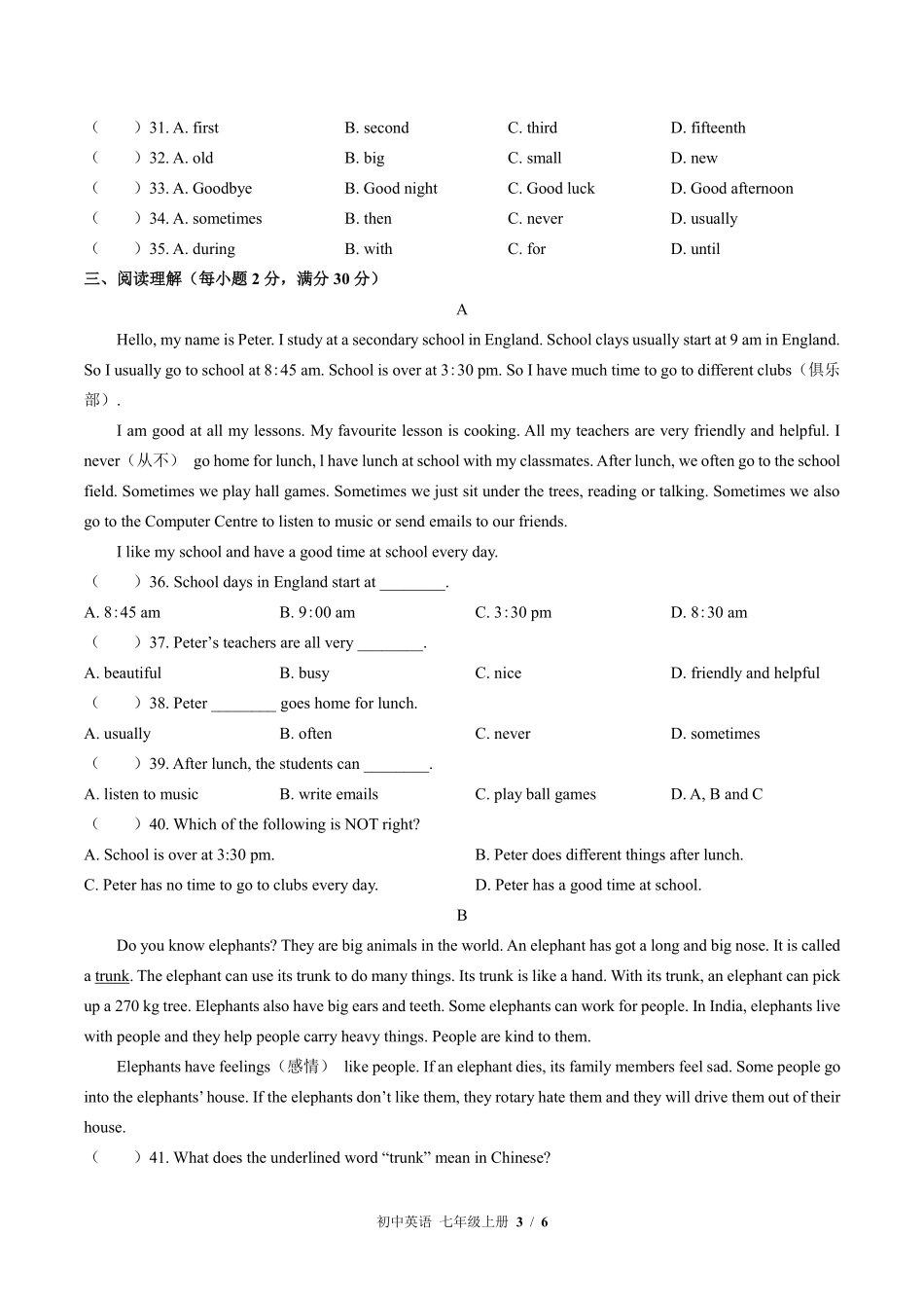 外研社版初中英语七年级上册期末测试01含答案解析.pdf_第3页