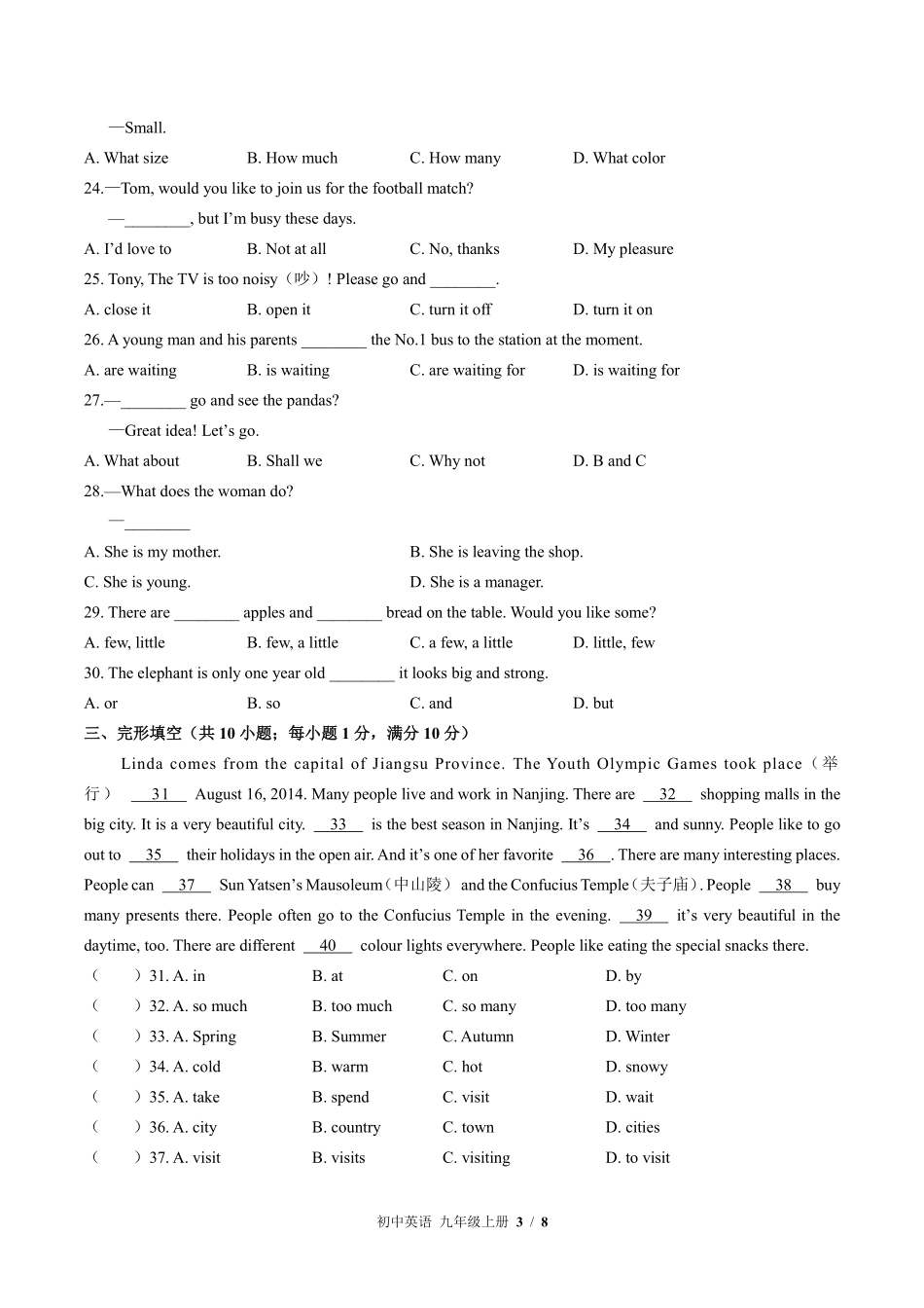 外研社版初中英语七年级上册期末测试02含答案解析.pdf_第3页