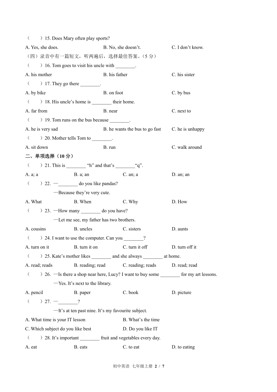 外研社版初中英语七年级上册期末测试03含答案解析.pdf_第2页