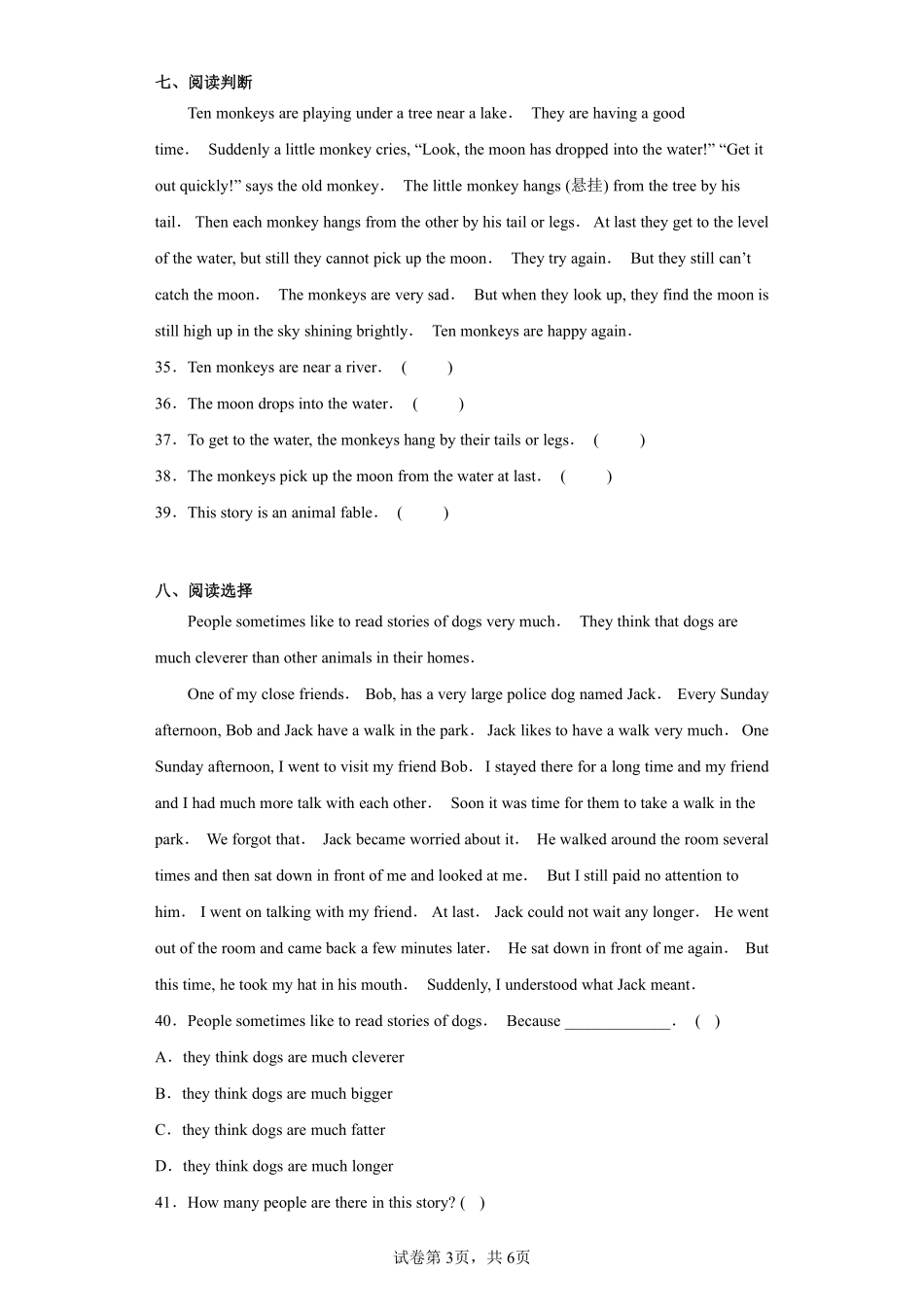 小升初英语模拟卷通用版拔高卷03测试练习试卷含答案.pdf_第3页