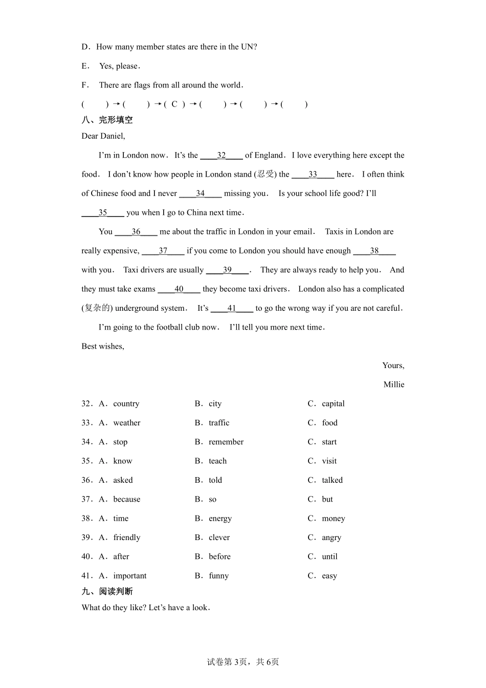 小升初英语模拟卷通用版基础卷01测试练习试卷含答案.pdf_第3页